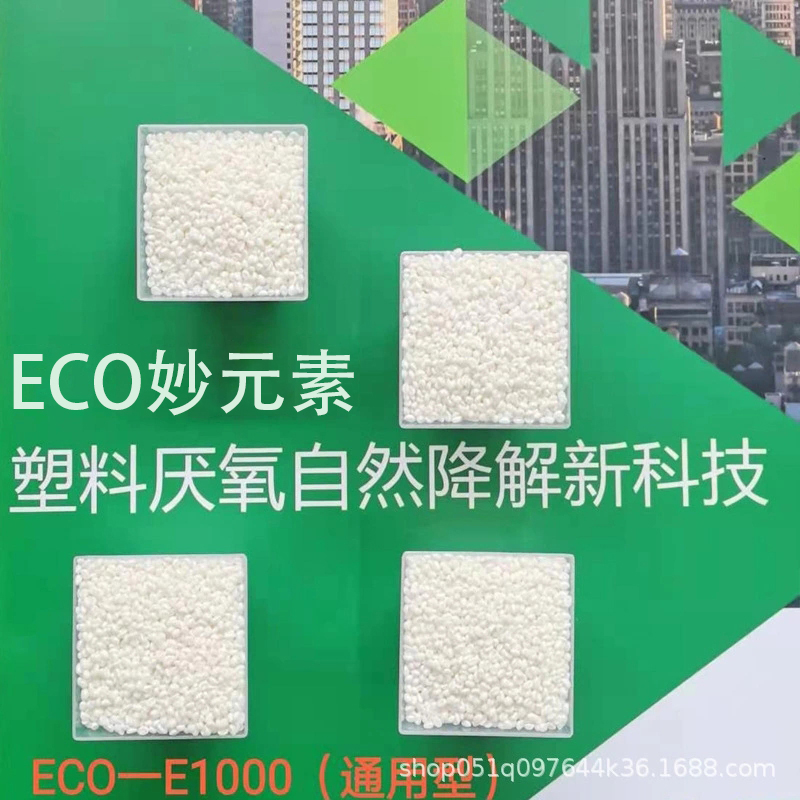 降解塑料廠家介紹可降解塑料如何來的呢？