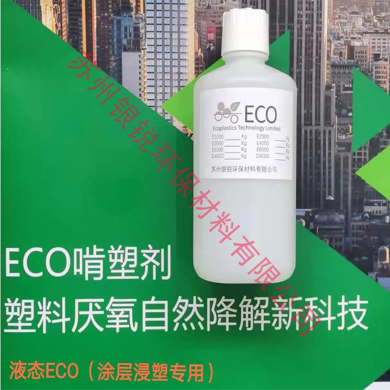 “最強禁塑令”下，到底哪位可自然降解塑料？你使用過嗎？