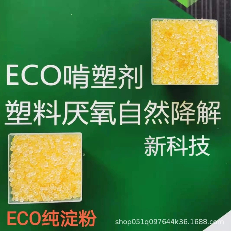 不一樣生物降解塑料的溶解特性測(cè)試標(biāo)準(zhǔn)、檢測(cè)基本原理、溶解周期時(shí)間和應(yīng)用領(lǐng)域