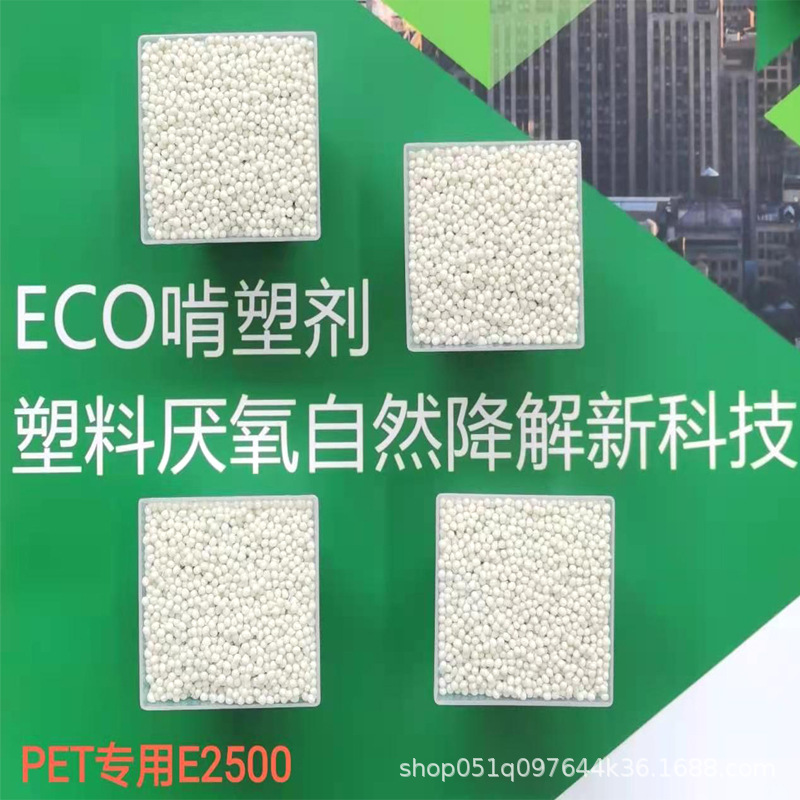 降解塑料廠家告訴您微生物降解塑料是否可以在土壤中完全降解？